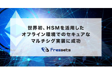 フレセッツとウルシステムズ 事業者向け仮想通貨ウォレット管理システム Fressets Ewm System を提供開始 フレセッツ株式会社のプレスリリース