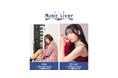 ストリートミュージシャンの新聖地『日本橋 Music Liver』