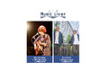 ストリートミュージシャンの新聖地『日本橋 Music Liver』