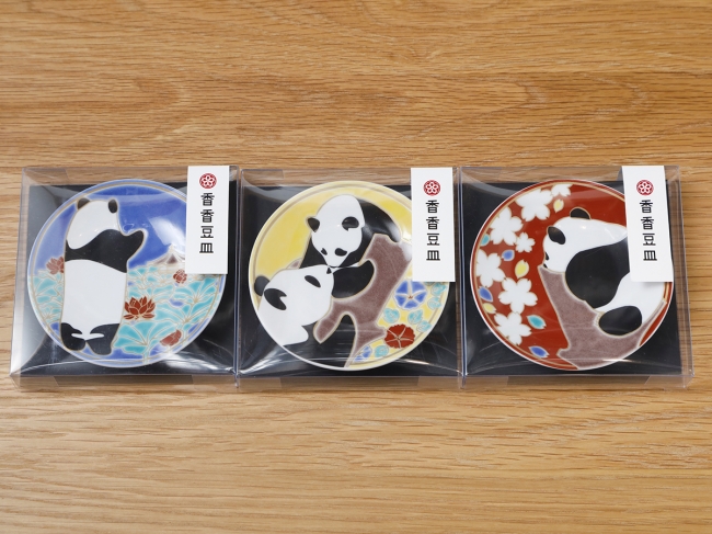 『シャンシャン豆皿』単品 各税込1,280円