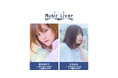 ストリートミュージシャンの新聖地『日本橋 Music Liver』