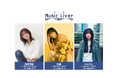 ストリートミュージシャンの新聖地『日本橋 Music Liver』