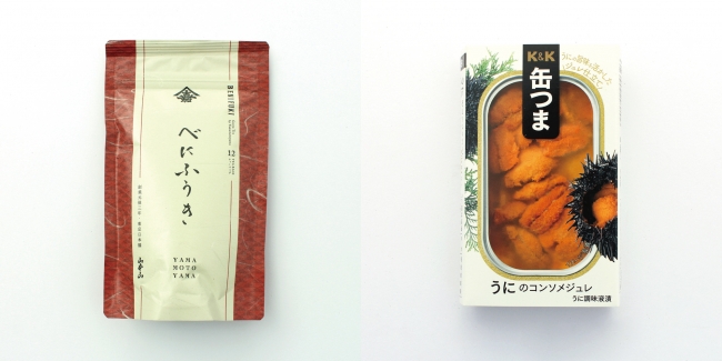 （左）山本山『べにふうき緑茶ティーバッグ』　税込432円／（右）国分『缶つま うにのコンソメジュレ』　税込1,069円