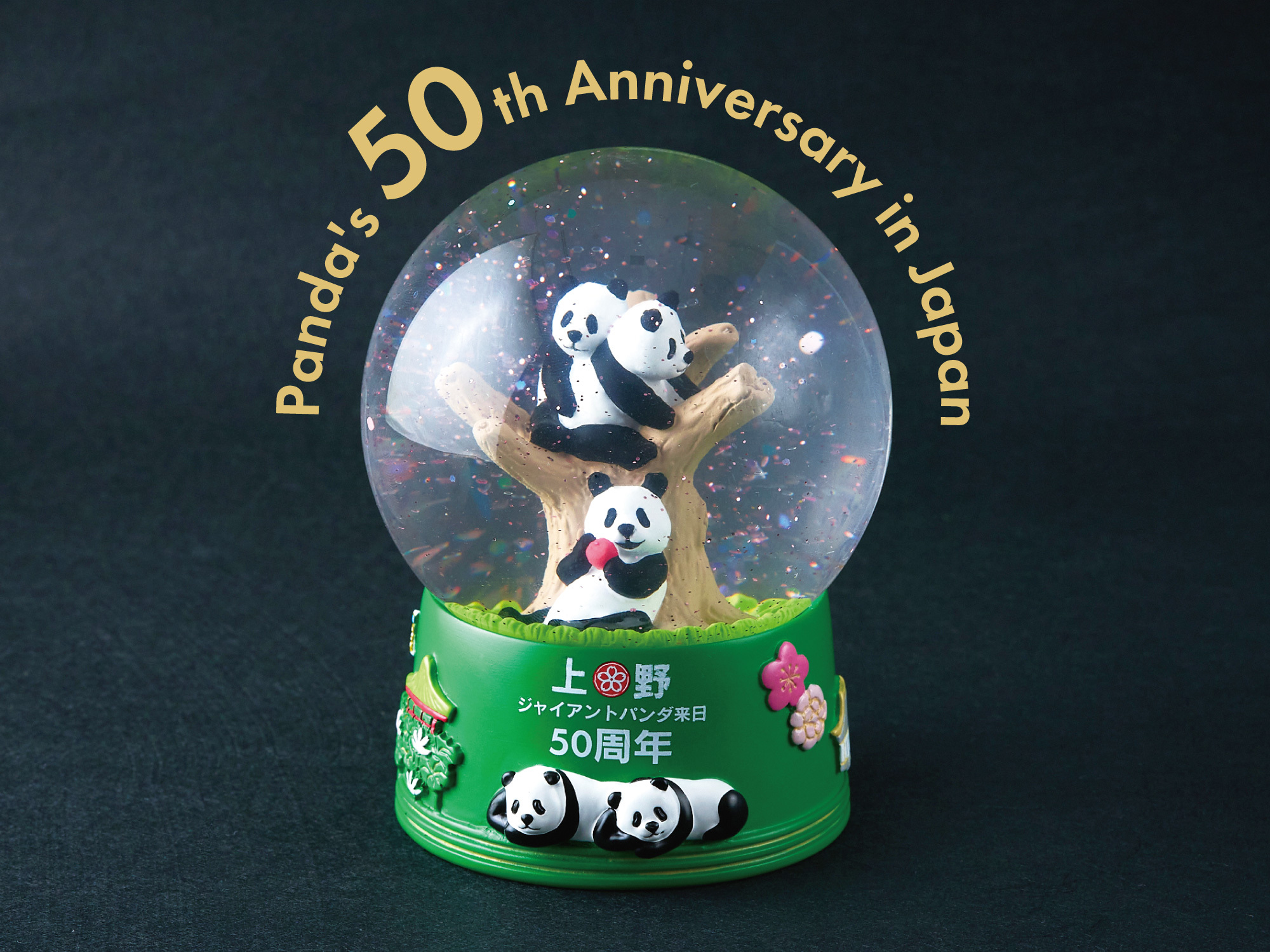 祝！上野ジャイアントパンダ来日50周年／上野案内所5周年記念グッズ