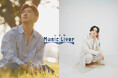 日本橋 Music Liver 10/31(木) スタート!