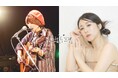 日本橋 Music Liver 第三弾を11/14(木)に開催いたします。