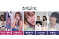 日本橋 Music Liver 第九弾を12/26(木)に開催いたします。