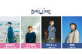 日本橋 Music Liver 第十六弾を2/20(木)に開催いたします。
