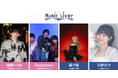 日本橋 Music Liver 第二十弾を 3/27(木)に開催いたします。