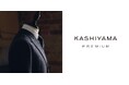 オーダーメイドの『KASHIYAMA』から新たにプレミアムライン「KASHIYAMA PREMIUM」MENスタート