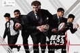 オーダーメイドの『KASHIYAMA』新生ラグビー日本代表オリジナルモデルスーツを10月26日(土)より販売