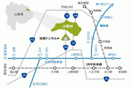 小菅村へのアクセスMAP