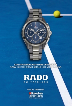 スイスの時計ブランド ラドーが楽天 ジャパン オープン テニス チャンピオンシップス 17のテニスコートに登場 スウォッチ グループ ジャパン株式会社のプレスリリース