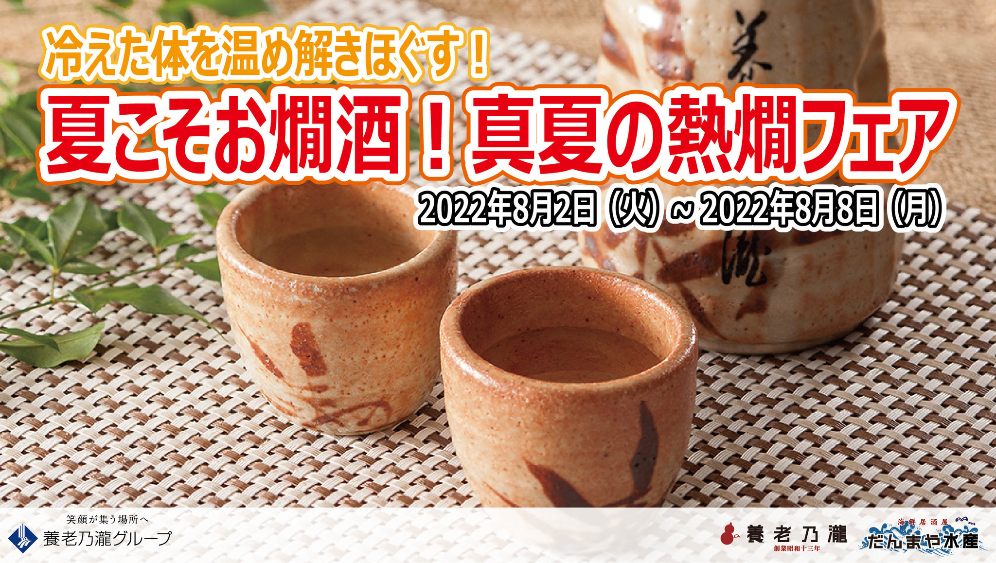 解きほぐす