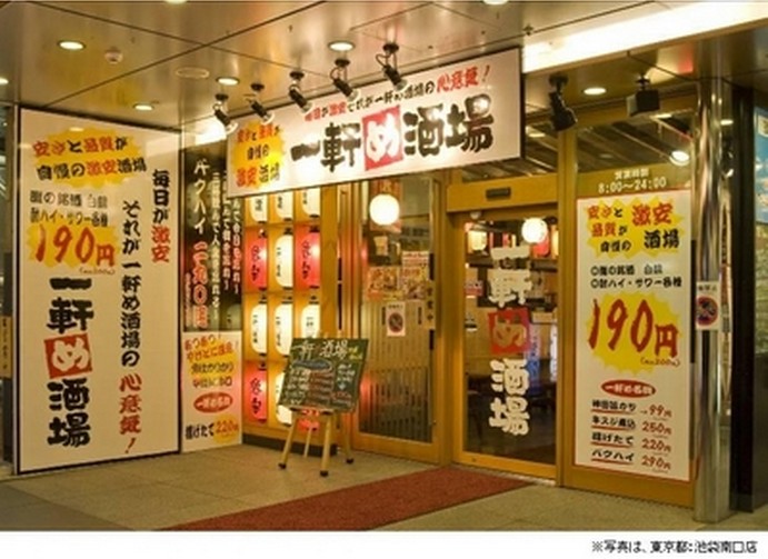 価格と高品質が売りの居酒屋チェーン養老乃瀧 朝飲み 昼飲み で話題の人気居酒屋 一軒め酒場 御徒町アメ横店 ｏｐｅｎ 業態2店舗目の24時間営業をスタート 11年12月14日 水 養老乃瀧 株式会社