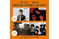 FWD生命とTOKYO FMによる新しい音楽イベント『ORANGE STATION LIVE 2025』続報!藤巻亮太、SHE'Sと共演するインディーズアーティストが決定!