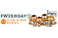 FWD生命、オリックス・バファローズのゲームスポンサーとして「FWD生命DAY with バファローズ☆ポンタ ファミリー」を開催