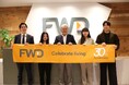 FWD生命は、設立30周年を迎えます