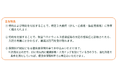 FWD生命“３大疾病だけじゃない。未知の感染症もトータルサポート”『FWD医療』と『FWD医療引受緩和』を発売