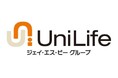 続く物価高騰 新生活をサポート！学生マンションのUniLife 3つの新サービス