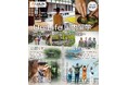 学生マンションのUniLifeが取り組む若者の成長支援 入居学生を対象とした体験型プログラム「UniLife国内留学」実施