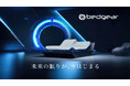 世界基準の「快眠」を日本へ。「bedgear®」スポーツ科学×スマートベッドによる最新睡眠ソリューション「HCJ2026」に出展
