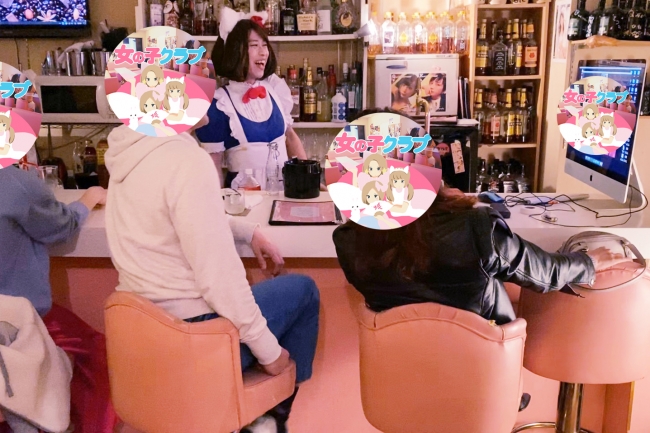 新宿2丁目の女装サロンバー 女の子クラブ オンラインバー営業を実施 バー飲食店を維持するために できること 株式会社uniのプレスリリース