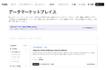フリットジャパン、権利処理済みの日本語対話音声データを提供開始