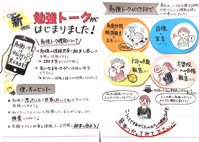 アルクテラス株式会社のプレスリリース 最新配信日 年2月27日 10時00分 プレスリリース配信 掲載のpr Times