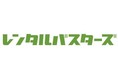 レンタルバスターズ 西日本支社移転のお知らせ。