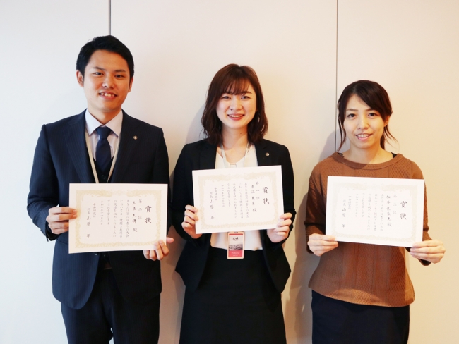 表彰された上位３名