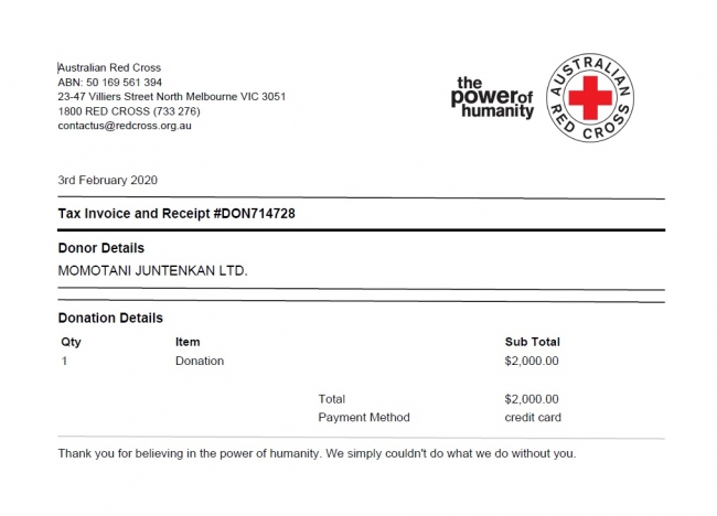 オーストラリア赤十字社寄付証明
