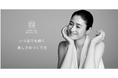 俳優・小雪さんが「CHEF de BEAUTĒ(シェフドボーテ)」ブランドアンバサダーに就任。“いつまでも続く美しさのつくり方” を体現する存在としてのビジュアル公開