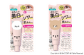 疲れた心にそっと寄り添う“癒しコスメ”として人気の「モフモフレンズ」シリーズより、『モフモフレンズ 薬用美白アイクリーム』(医薬部外品)を2025年9月1日新発売