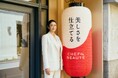 俳優・小雪、京都で「美しさを仕立てる体験」に没入