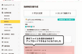 塾・スクール向け管理システムComiru、動画付きで授業の様子を報告しやすく