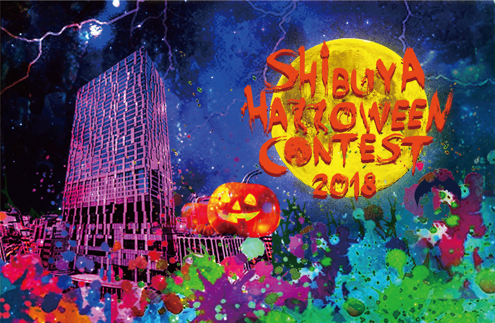 10月13日、渋谷ストリームで仮装コンテスト「Shibuya Halloween