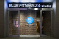 24時間ジムとパーソナルジムが融合した次世代型ハイブリッドジムBLUE FITNESS24がスタジオを併設した新ブランド「BLUE FITNESS24+studio」の3号店を中央区・新川エリアに出店