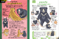いきものマニア必見!20万部突破の大人気いきもの図鑑が超進化!新刊『ぬまがさワタリのゆかいないきもの㊙図鑑DX』が4月17日に発売決定!楽天ブックス限定特典も!