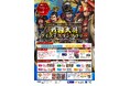 Osaka Metro×南海電気鉄道×西東社 コラボイベント開催!「超ビジュアル!」シリーズ『電車で巡る!戦国武将クイズ&スタンプラリー』