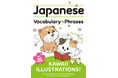 総フォロワー130万人！「Dokidokicomics」の日本語学習本『Japanese Vocabulary＆Phrases with KAWAII ILLUSTRATIONS!』が5月29日発売！