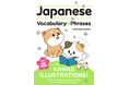 【本日発売】総フォロワー130万人Dokidokicomicsの日本語学習本『Japanese Vocabulary＆Phrases with KAWAII ILLUSTRATIONS!』5/29発売