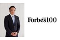 識学代表の安藤広大が“今年の顔”として「Forbes JAPAN 100」に選出されました。