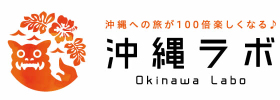 沖縄 コロナ ウイルス