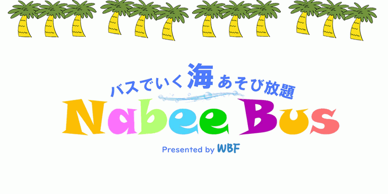 Okinawa E-Motion Nabee Bus by WBF