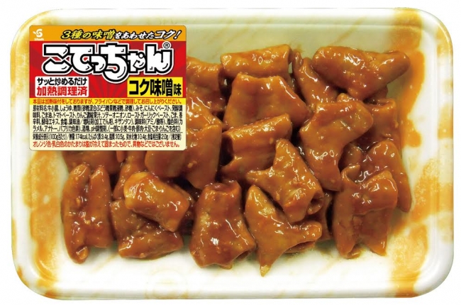 神戸ビーフでお家焼肉 こてっちゃん 写真投稿キャンペーンがスタート エスフーズ株式会社のプレスリリース