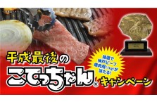 エスフーズ株式会社のプレスリリース｜PR TIMES