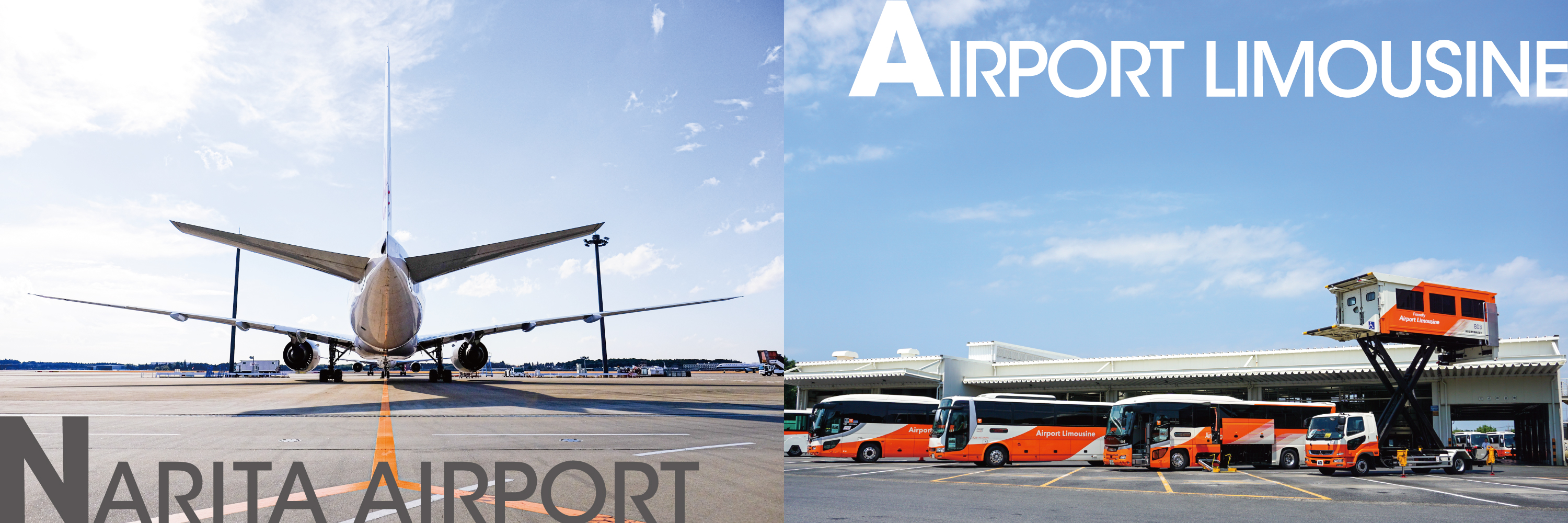 成田空港スペシャルバスツアー 第2弾 Gpaのプレスリリース