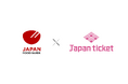 インバウンド向け飲食店予約サービス「JAPAN FOOD GUIDE」、eチケット管理システム「Japan ticket」とAPI連携を開始
