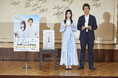 江口洋介さん、生見愛瑠さんが投票参加を呼びかけ「第27回参議院議員通常選挙」投票デモンストレーション記者発表会